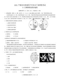 重庆市2025届高三9月调研测试康德卷物理试题及参考答案