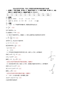 2025普通中学高一上学期期末考试物理含答案