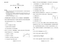 河南省部分名校2024-2025学年高三上学期第二次模拟考试（小高考）物理试卷（PDF版附答案）