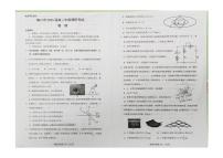 海南省海口市2024-2025学年高三上学期1月期末联考物理试题