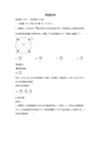 2024-2025学年广西钦州市高二上学期期中测试物理试卷（解析版）