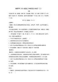 2024-2025学年贵州省贵阳市高二上学期联合考试(二)月考物理试卷（解析版）