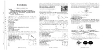 江西省南昌市2024-2025学年高二上学期期末考试物理试卷（PDF版附答案）