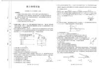 江西省金太阳2024-2025学年高三下学期2月联考物理试题