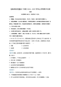 2024-2025学年河北省沧州市沧衡名校联盟高一上学期11月期中物理试卷（解析版）