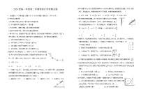 江西省上犹中学2024-2025学年高一下学期开学检测 物理试题