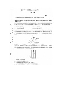2025年湖南省长沙市一中 2025 届高三2月月考试卷（六）物理及答案