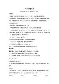 甘肃省白银市2024-2025学年高二上学期期末联考物理试卷（解析版）