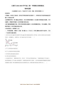 2024～2025学年山西省吕梁市高三上期末考试物理试卷(含答案)