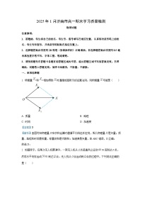 山东省济南市2024-2025学年高一(上)1月期末学情检测物理试卷（解析版）