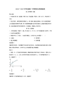 广东省汕头市澄海区2024-2025学年高二上学期期末考试物理试卷（解析版）