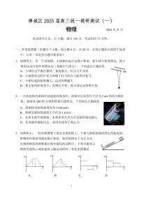 广东省佛山市禅城区2024-2025学年高三上学期期中统一调研测试（一）+物理试题
