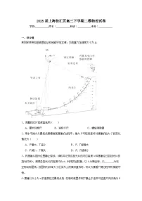 2025届上海徐汇区高三下学期二模物理试卷