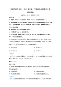 2024~2025学年河北省承德市高三上学期期末考试物理试卷（解析版）