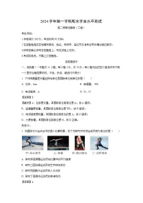 2024~2025学年浙江省杭州市高二上学期期末考试（乙卷）物理试卷（解析版）