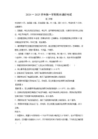 河南省开封市2024-2025学年高二上学期1月期末物理试卷（解析版）