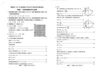 山东省聊城市2025年普通高中学业水平等级考试模拟卷物理答案
