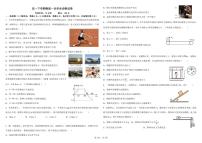 内蒙古自治区巴彦淖尔市第一中学2024-2025学年高一下学期月考试卷 物理（含答案）