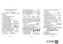 湖南省长沙市雅礼集团2024-2025学年高二下学期3月月考物理试题（无答案）