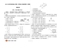 物理丨河北省石家庄市第一中学2025届高三下学期3月一模物理试卷及答案