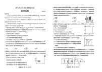 物理丨山东省济南市2025届高三下学期3月高考模拟考试（一模）物理试卷及答案