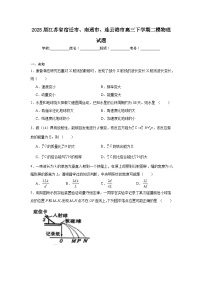 2025届江苏省宿迁市、南通市、连云港市高三下学期二模物理试题（无答案解析）