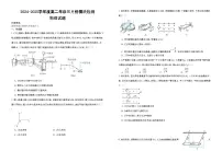 山东省济宁市实验中学2024-2025学年高二下学期3月份月考物理试卷（含答案）