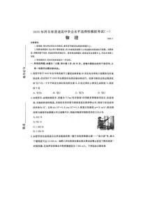 物理丨河北省承德、张家口市2025届高三下学期3月统一模拟考试（一）物理试卷及答案