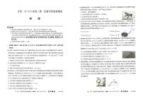 2024届安徽省合肥市第一中学高三上学期第一次教学质量检测 物理试题（含答案）