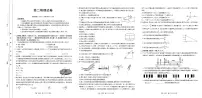 2025江西省部分学校高二下学期3月第五次联考试题物理PDF版含解析
