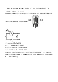 广东省金卷联盟2024-2025学年高三下学期3月联考 物理试卷（含解析）