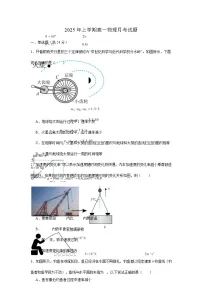 湖南省岳阳市汨罗市第一中学2024-2025学年高一下学期3月月考物理试题