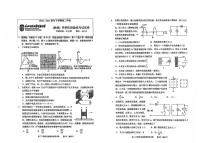 东北师大附中2024-2025学年高二下学期3月月考物理试题+答案