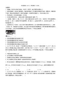 辽宁省部分学校2023_2024学年高一物理下学期4月月考试题含解析