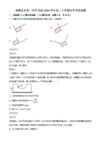 2024届黑龙江省双鸭山一中高三上学期开学考试-物理试题（含答案）