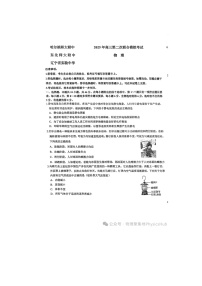 哈尔滨师大附中、东北师大附中、辽宁省实验中学三校2025年高三第二次联合模拟考试物理卷含答案
