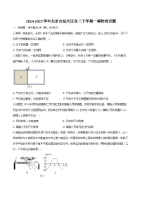 2024-2025学年北京市延庆区高三下学期一模物理试题(含详细答案解析)