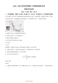 2024届江苏省泰州中学高三上学期开学调研考试-物理试题（含答案）