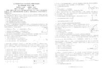 2024届辽宁省实验中学高三上学期期中考试-物理试题（含答案）