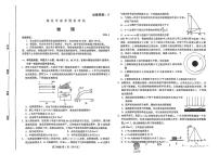 2024届山东省潍坊高三二模-物理试卷（含答案）