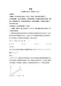 2025届安徽省皖北协作区高三下学期高考一模物理试卷（解析版）