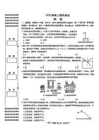 2025江西南昌高三第一次模拟测试-物理试卷（含答案）