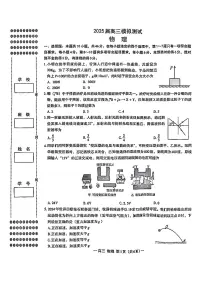 2025江西南昌高三第一次模拟测试-物理试卷（含答案）