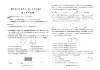 江西省上进联考2024-2025学年高三下学期3月联合检测物理试卷（含答案）