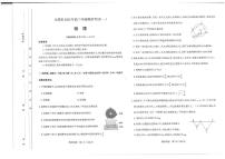 山西省太原市2025年高三年级模拟考试（一）物理试卷（含答案）