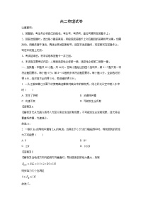 江西省2024-2025学年高二下学期3月第五次联考物理试卷（解析版）