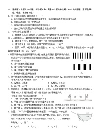 湖北剩州市2023_2024学年高二物理下学期6月月考试题含解析