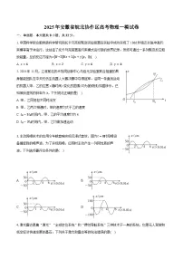 2025年安徽省皖北协作区高考物理一模试卷（含详细答案解析）