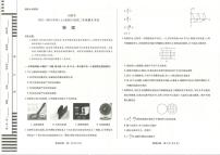 河南省南阳市六校2023-2024学年高二上学期1月期末联考 物理试卷（含答案）