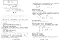 江西省2025届高三高考模拟第三次模拟-物理试题+答案